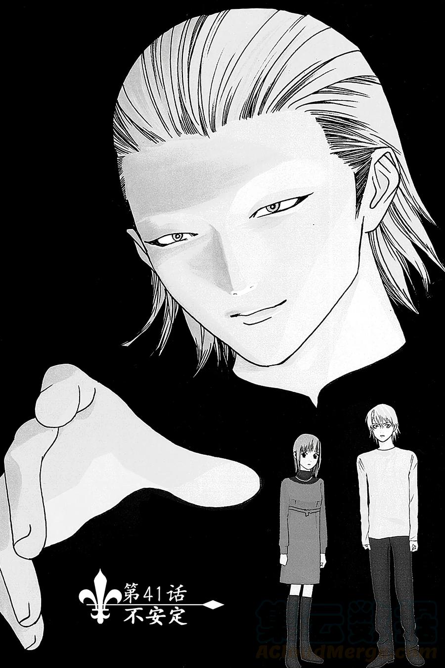 欺诈游戏 - 41 041 - 第1张图