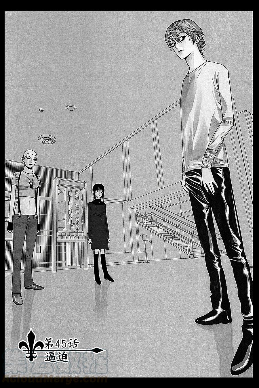 欺诈游戏 - 45 045 - 第1张图