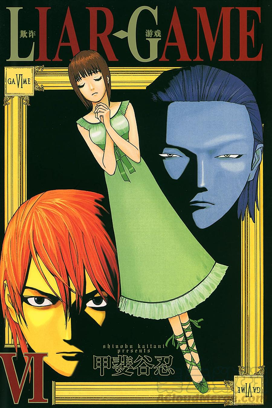 欺诈游戏 - 50 050 - 第1张图