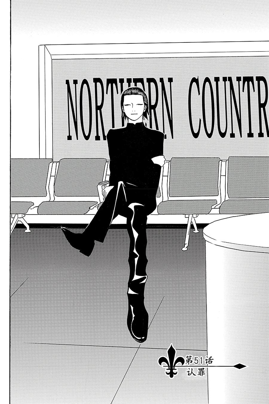 欺诈游戏 - 51 051 - 第2张图