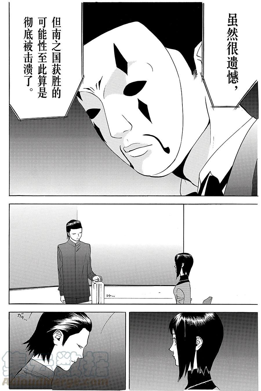 欺诈游戏 - 54 054 - 第16张图