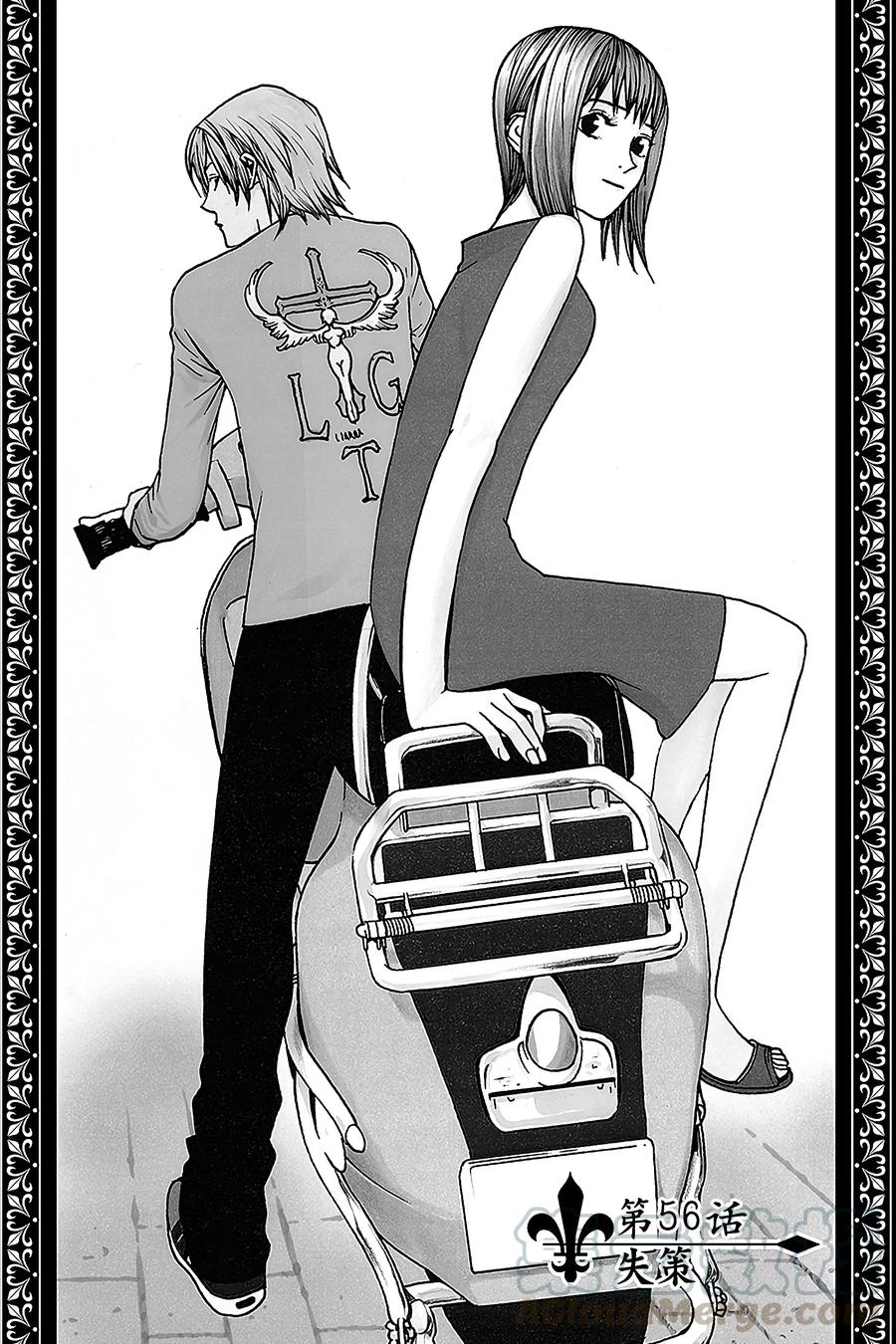 欺诈游戏 - 56 056 - 第1张图