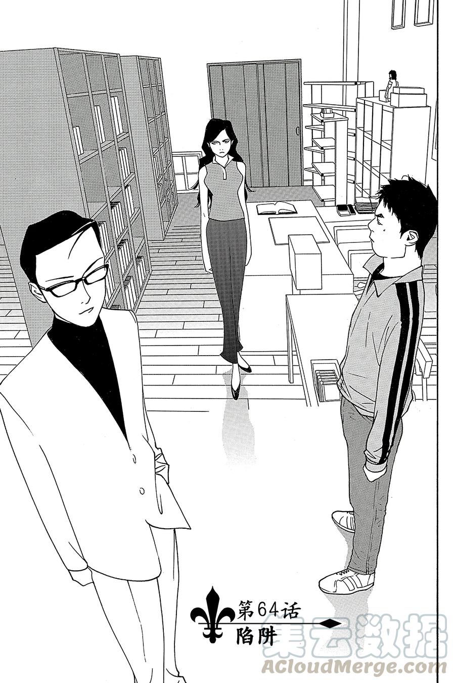 欺诈游戏 - 64 064 - 第1张图