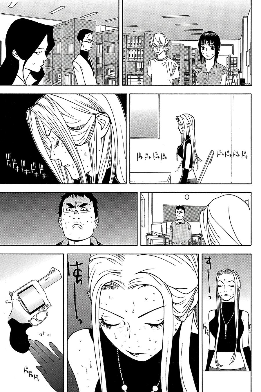 欺诈游戏 - 67 067 - 第9张图