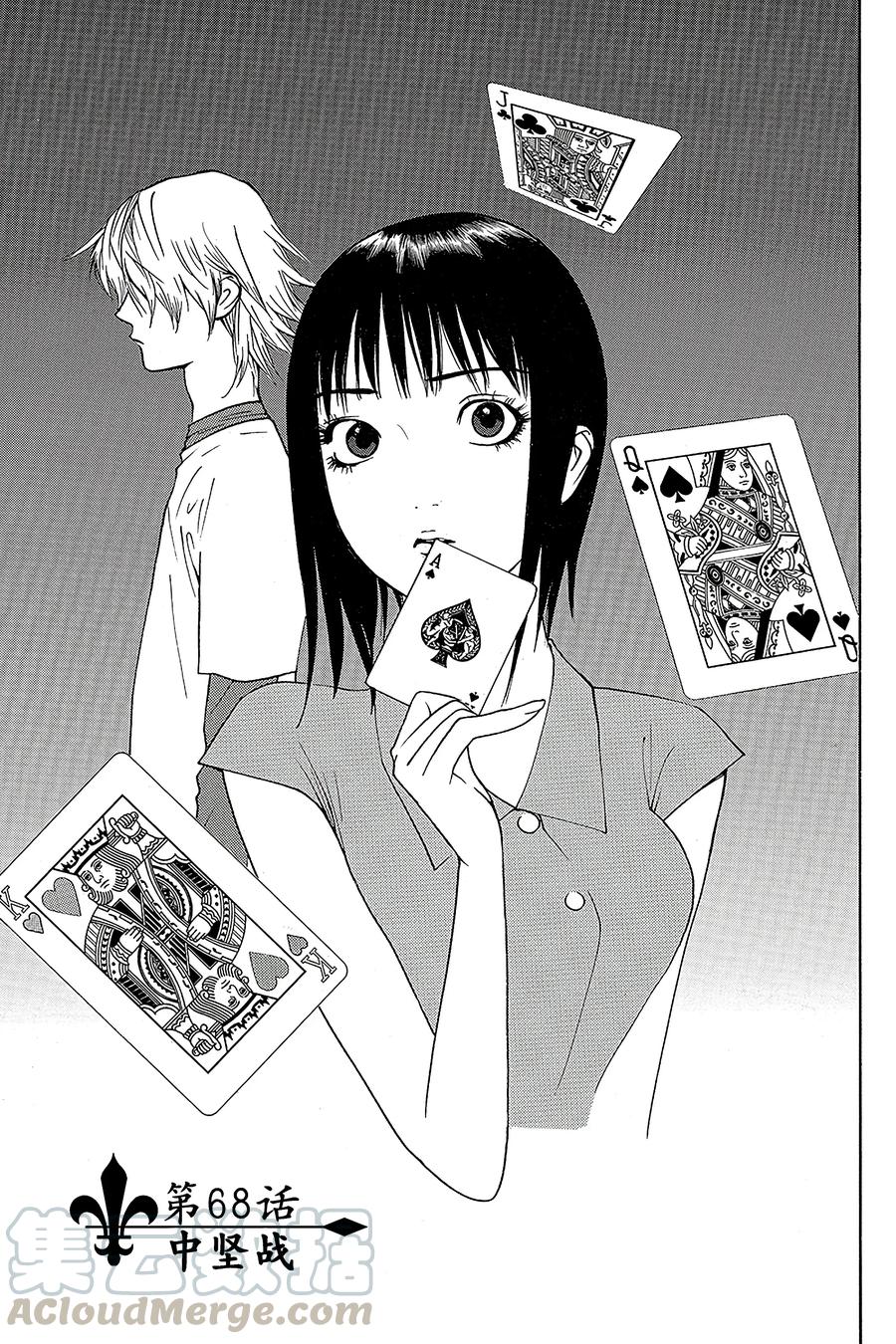 欺诈游戏 - 68 068 - 第1张图