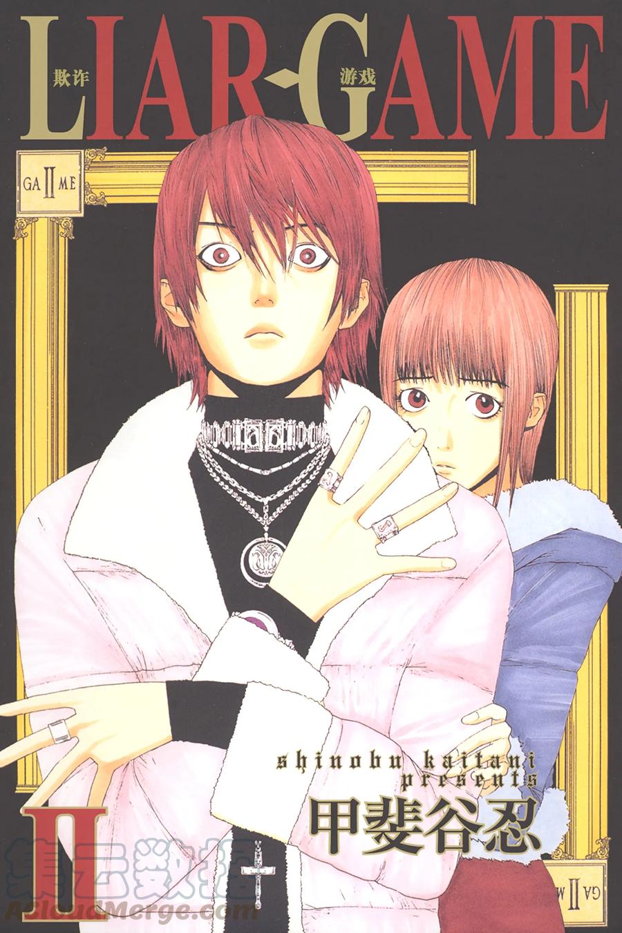 欺诈游戏 - 8 008 - 第1张图