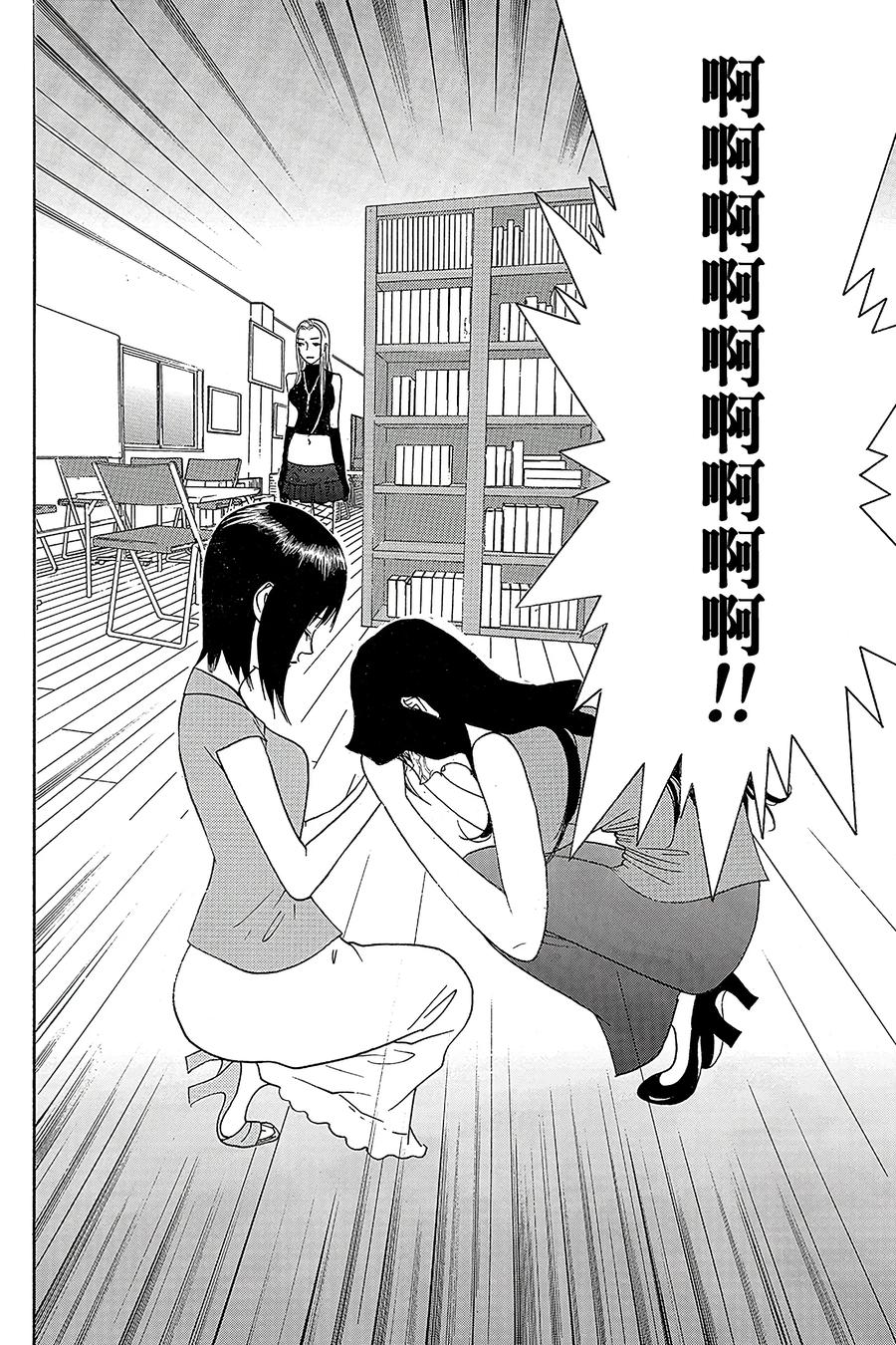 欺诈游戏 - 82 082 - 第18张图