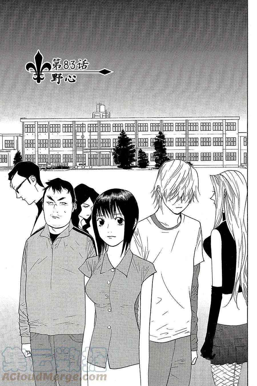 欺诈游戏 - 83 083 - 第1张图