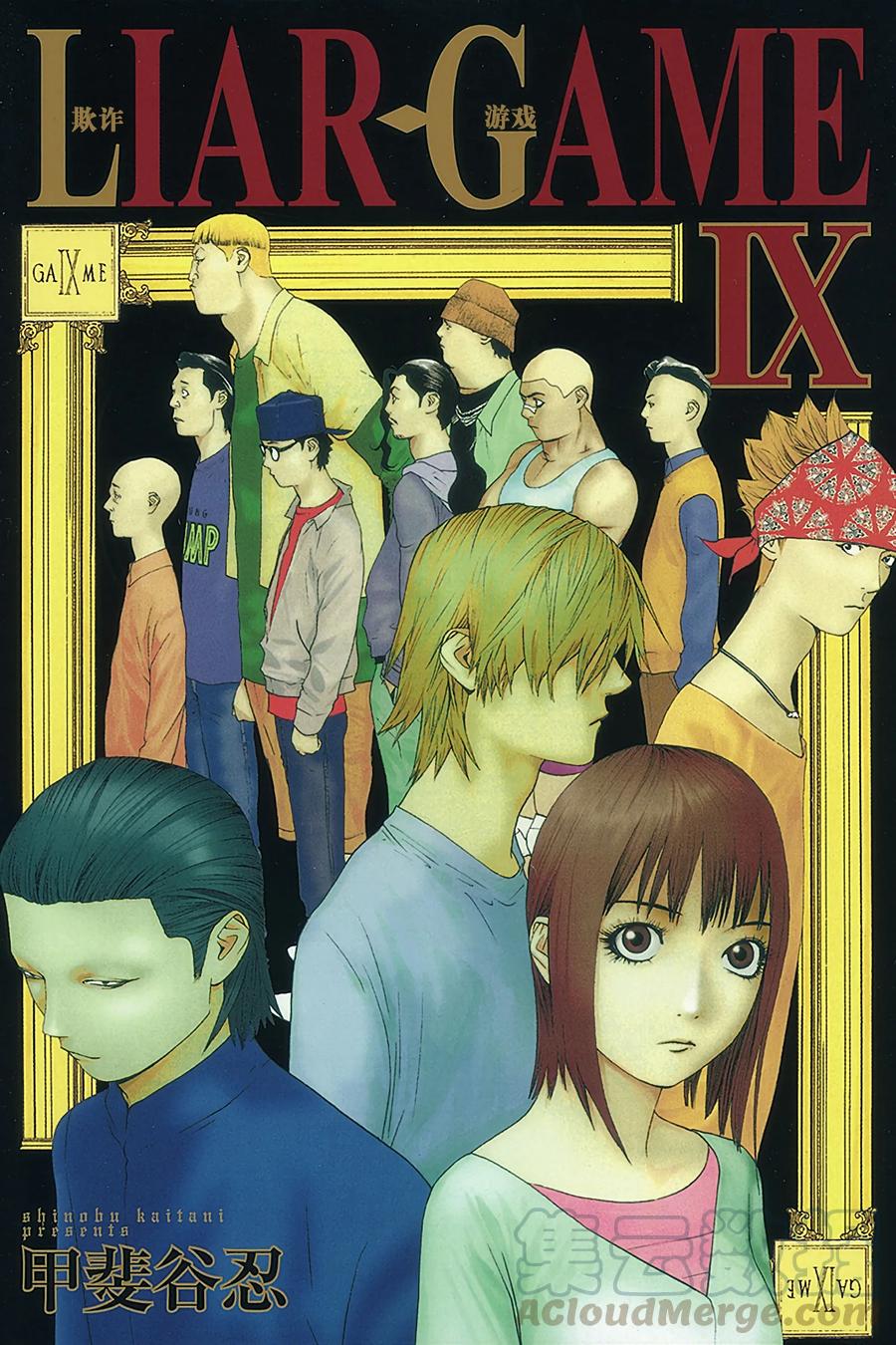 欺诈游戏 - 84 084 - 第1张图