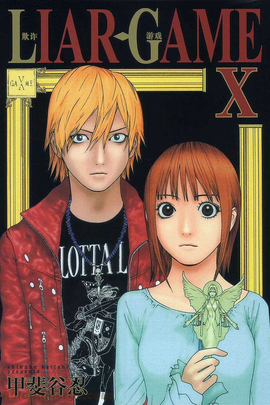 欺诈游戏 - 95 095 - 第1张图