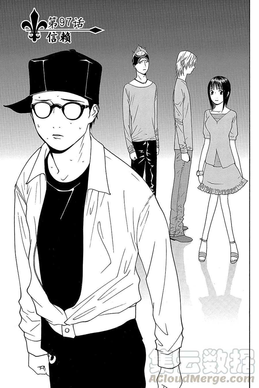 欺诈游戏 - 97 097 - 第1张图