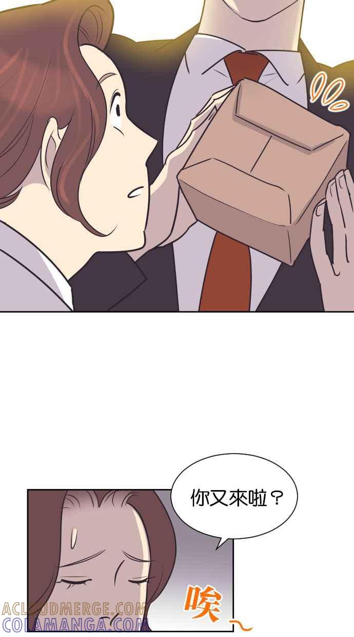 契约再婚夫妻 第100话 亲爱的满满 第22页