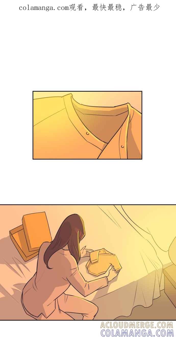 契约再婚夫妻 第101话 像天使一样的孩子 第1页