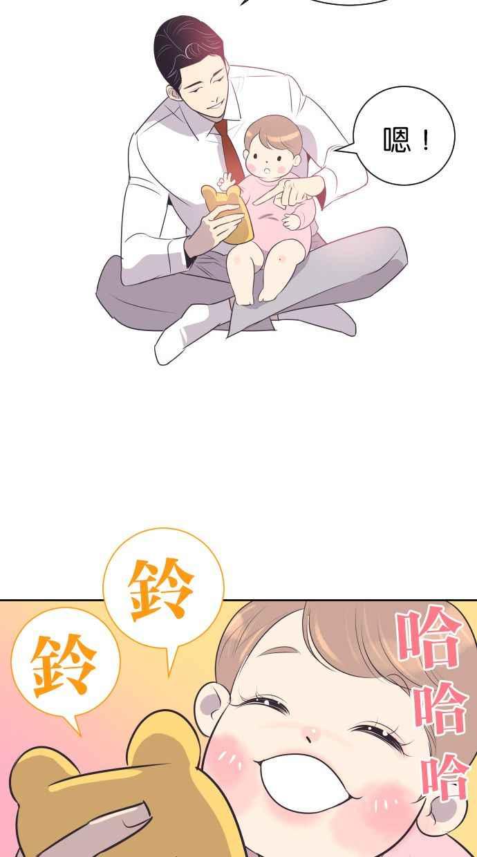 契约再婚夫妻 第101话 像天使一样的孩子 第50页