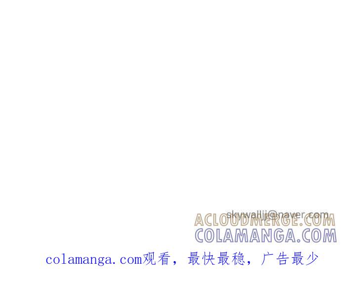 契约再婚夫妻 第101话 像天使一样的孩子 第61页