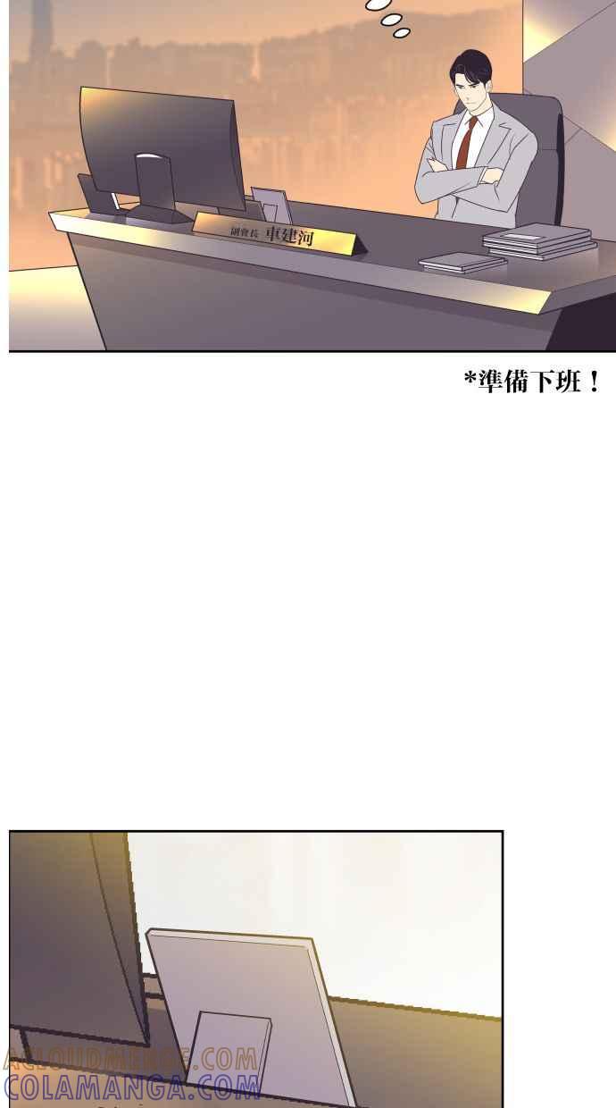 契约再婚夫妻 第101话 像天使一样的孩子 第28页