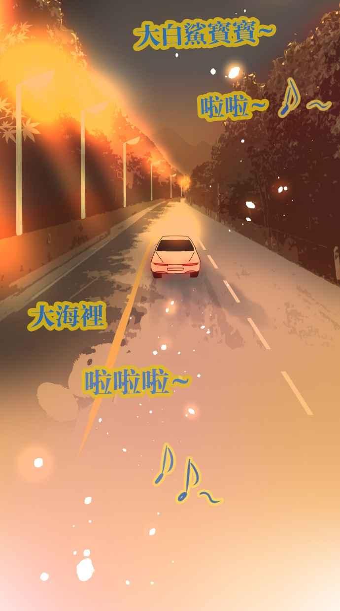 契约再婚夫妻 第102话 无与伦比的幸福(最终话) 第78页