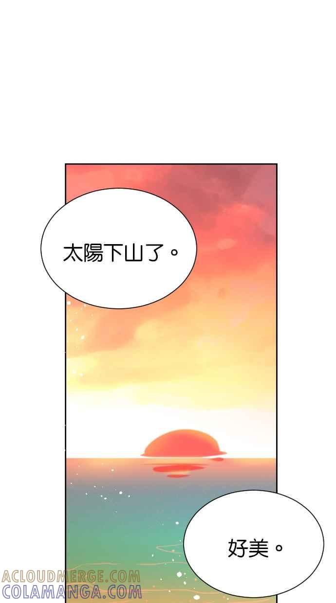 契约再婚夫妻 第102话 无与伦比的幸福(最终话) 第64页
