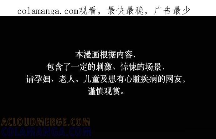《妻子的秘密》[第11话] 夜晚的问候 第1页