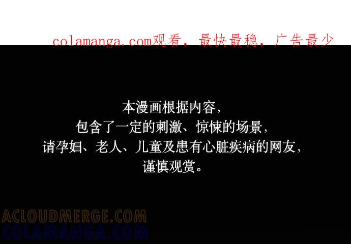 《妻子的秘密》[第12话] 痕迹 第1页