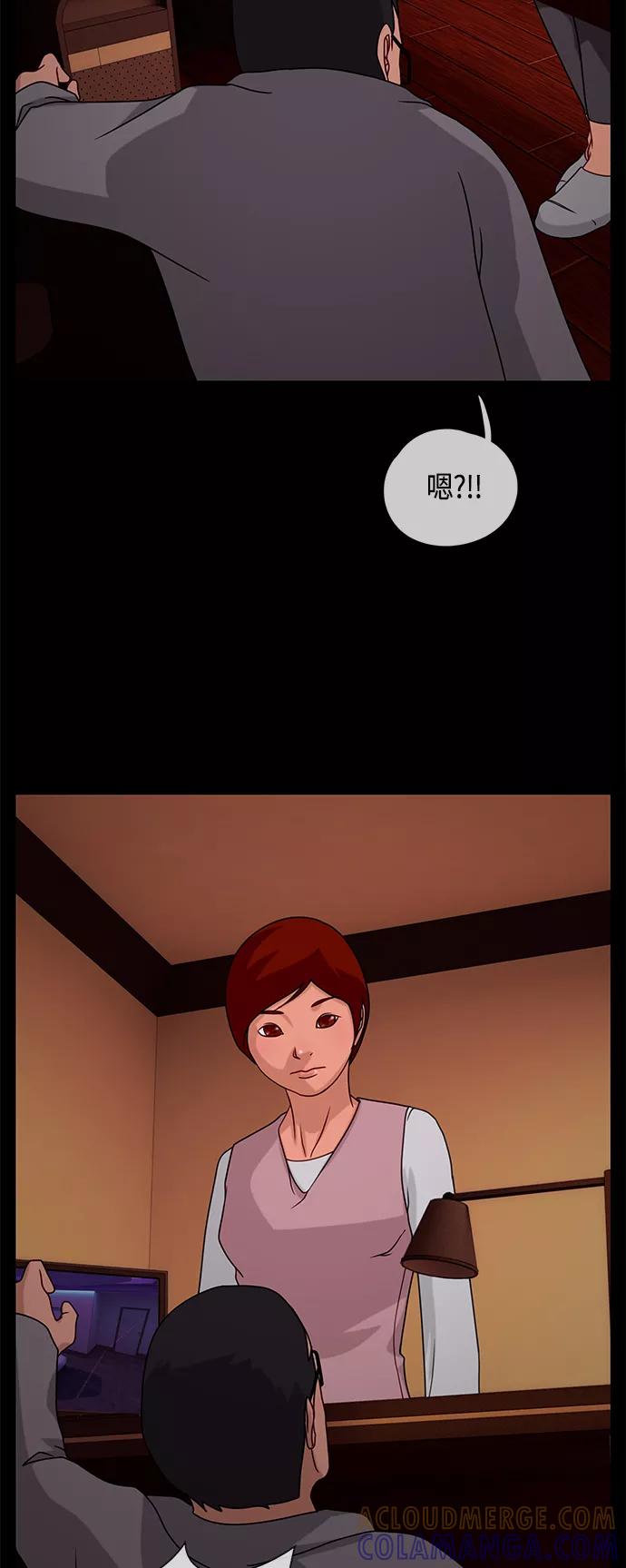 《妻子的秘密》[第16话] 反击 第37页