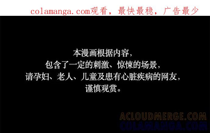 《妻子的秘密》[第2话] 各自的正义 第1页