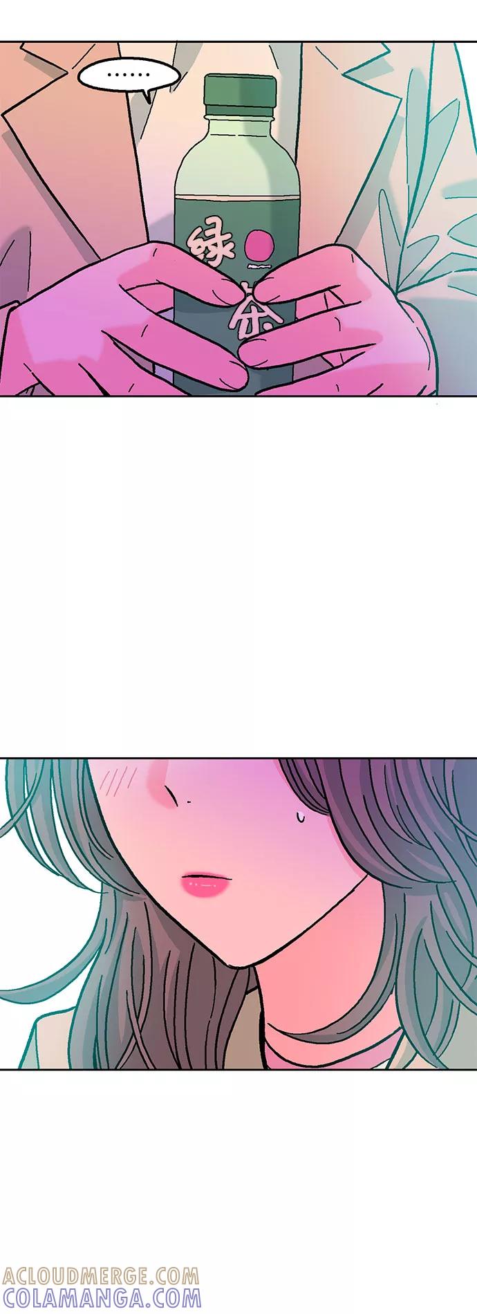 《就一口！》第28话 第22页