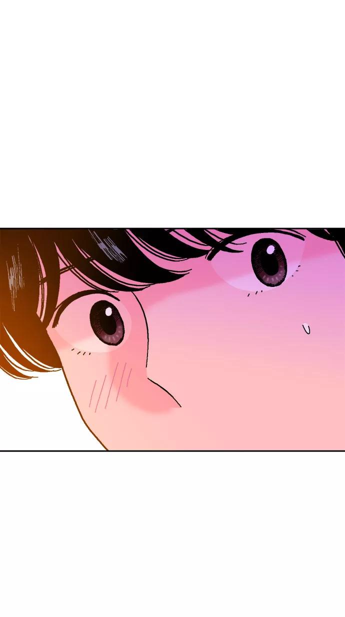 《就一口！》第31话 第45页