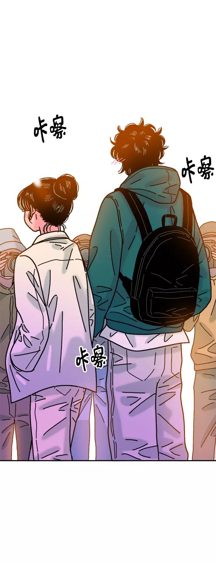 《就一口！》第31话 第51页