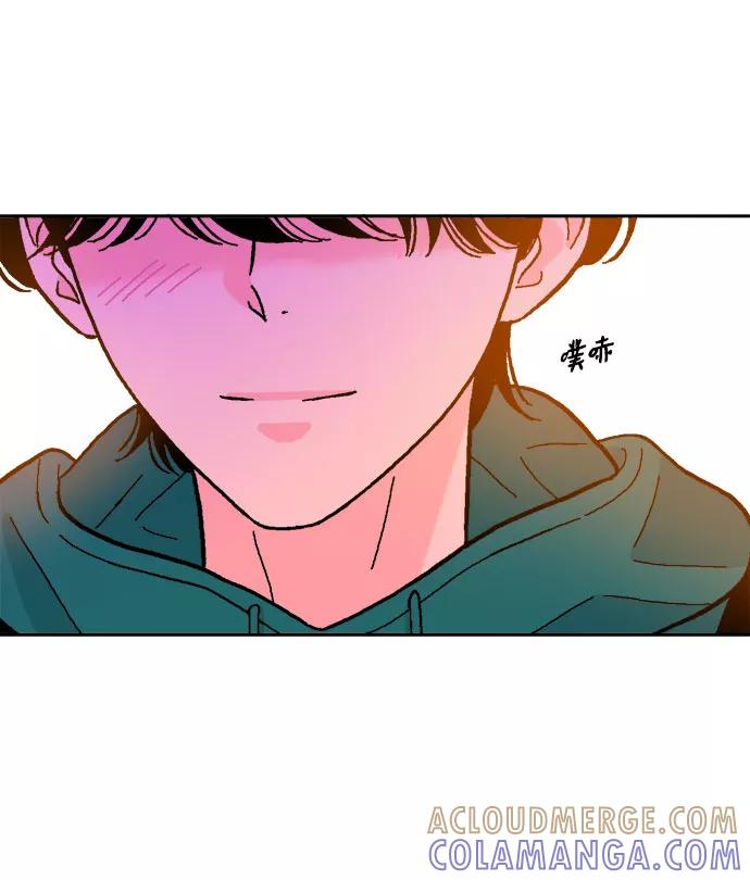 《就一口！》第31话 第58页