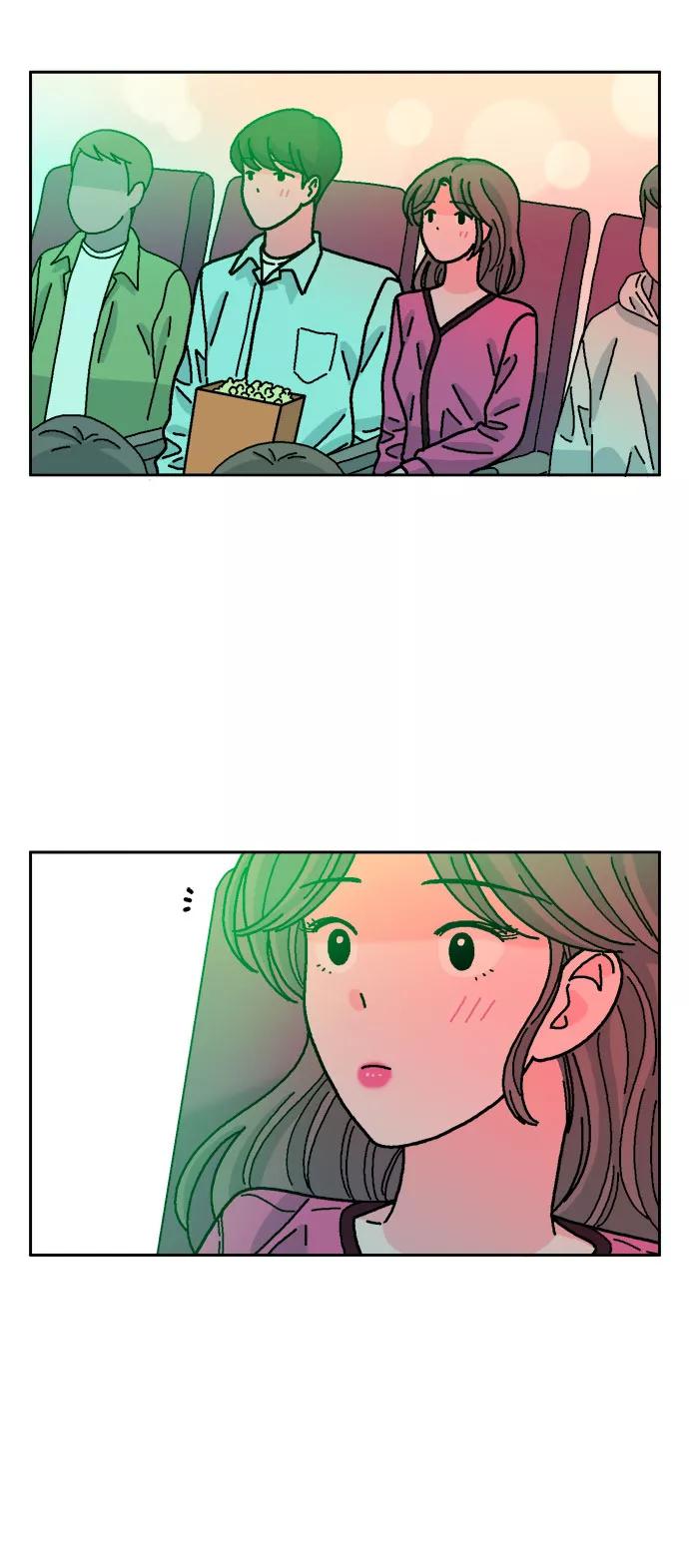 《就一口！》第33话 第32页