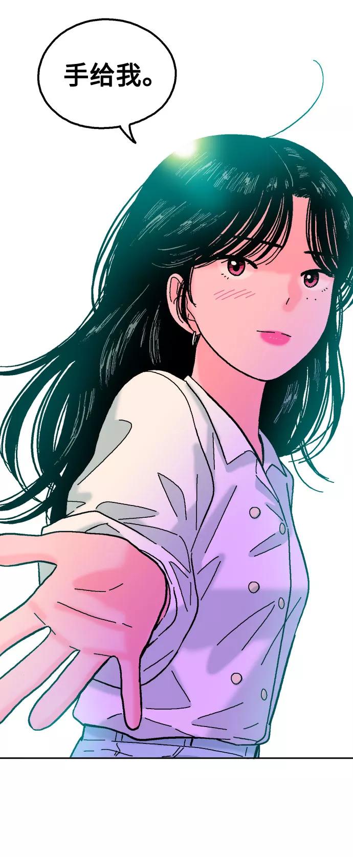 《就一口！》第34话 第18页