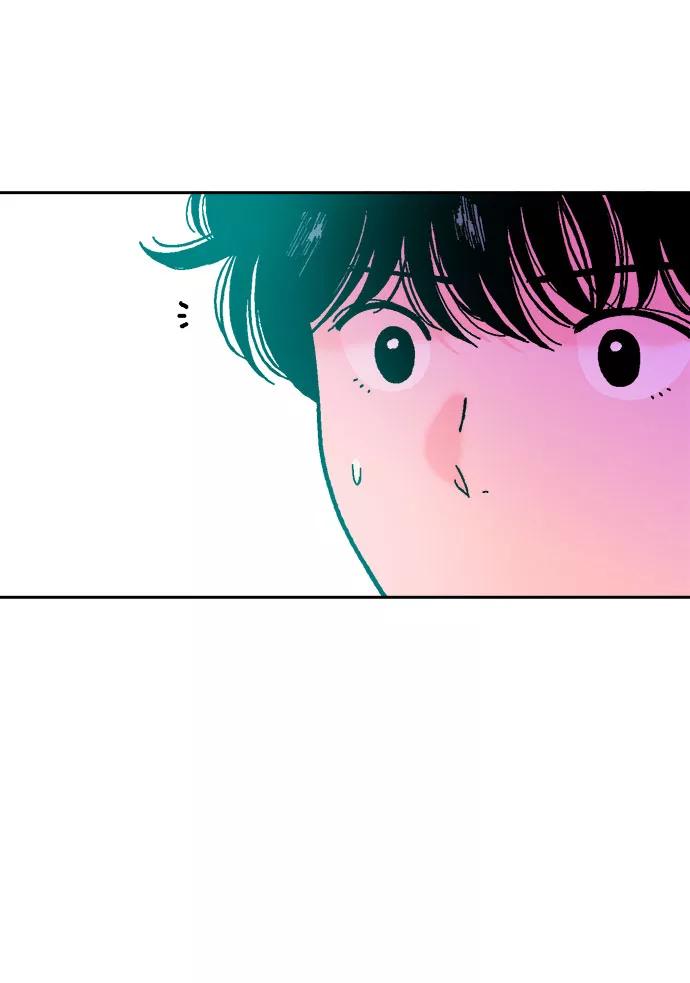 《就一口！》第34话 第45页
