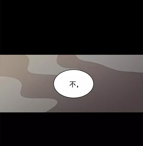 《小麻雀求婚记》第47话 第65页