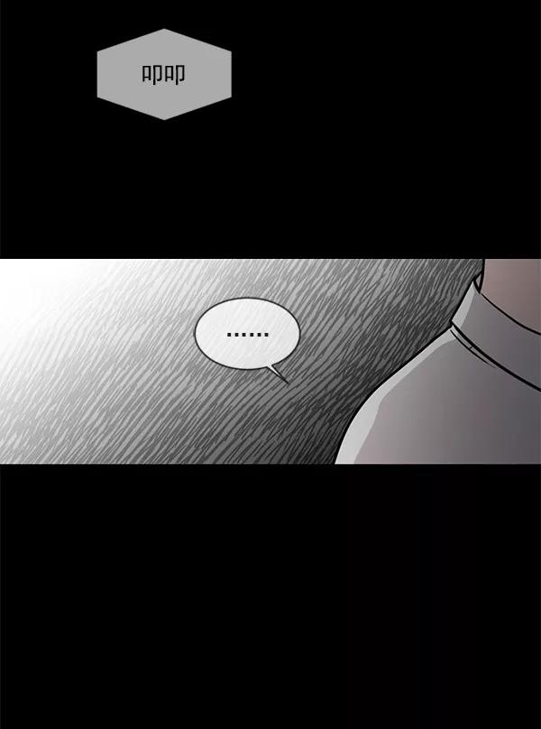 《小麻雀求婚记》第47话 第69页