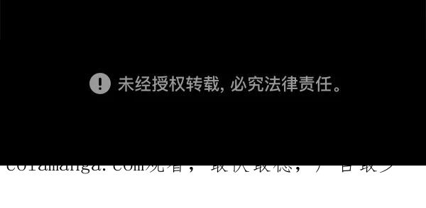 《小麻雀求婚记》第47话 第71页