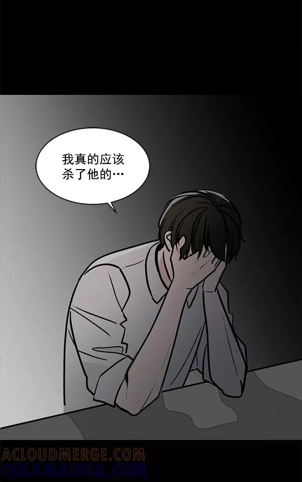 《小麻雀求婚记》第47话 第64页