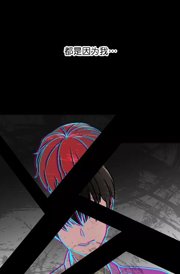 《小麻雀求婚记》第47话 第57页