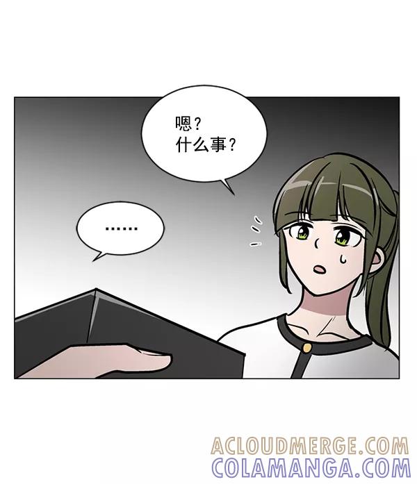 《小麻雀求婚记》第48话 第10页