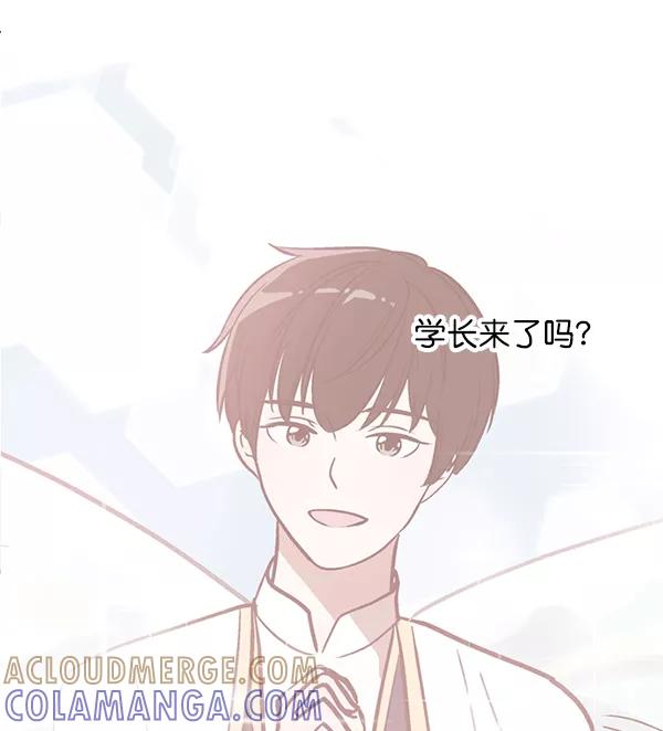 《小麻雀求婚记》第48话 第58页