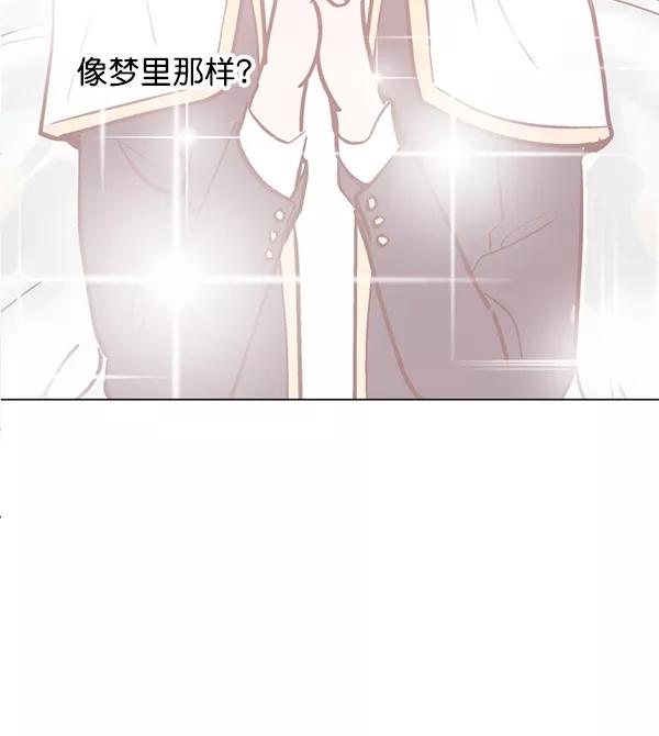 《小麻雀求婚记》第48话 第59页