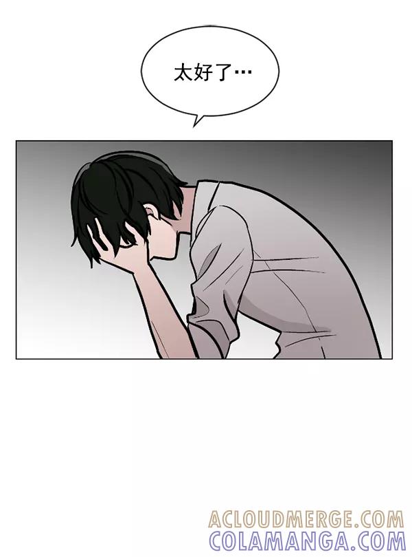 《小麻雀求婚记》第48话 第19页
