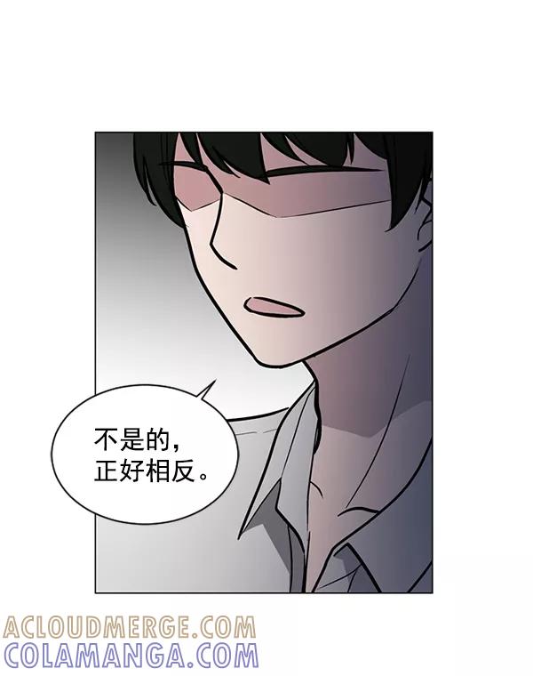 《小麻雀求婚记》第48话 第28页