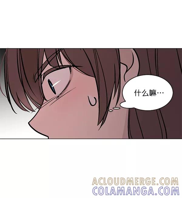 《小麻雀求婚记》第49话 第34页