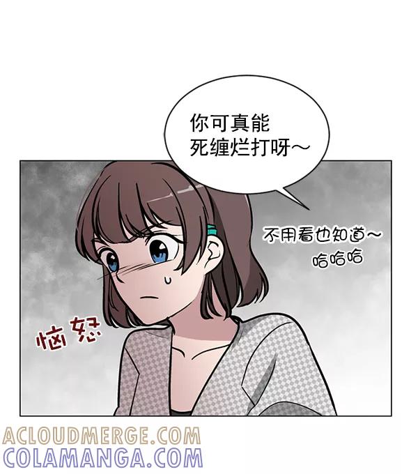 《小麻雀求婚记》第49话 第40页
