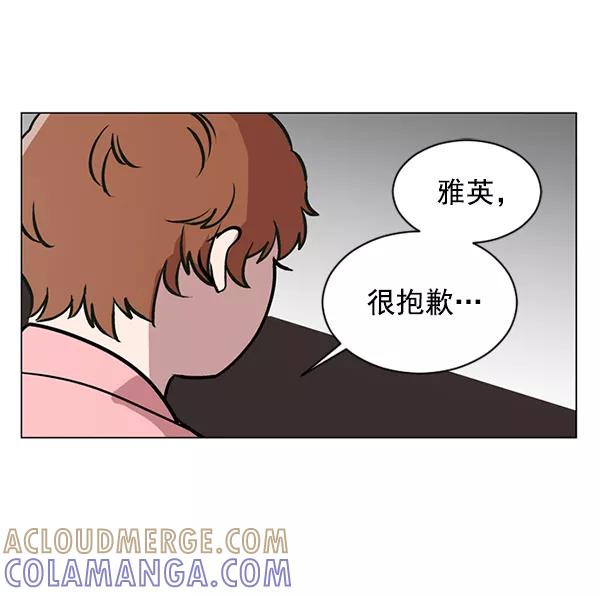 《小麻雀求婚记》第49话 第25页