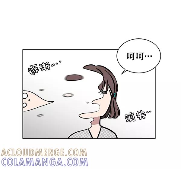 《小麻雀求婚记》第49话 第55页