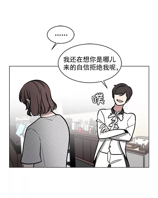 《小麻雀求婚记》第49话 第38页