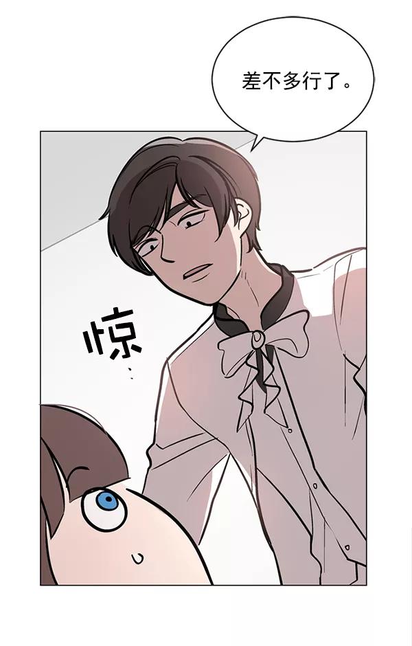 《小麻雀求婚记》第49话 第62页