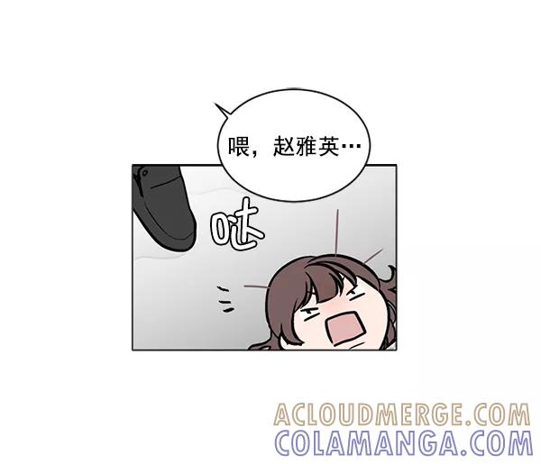 《小麻雀求婚记》第49话 第61页